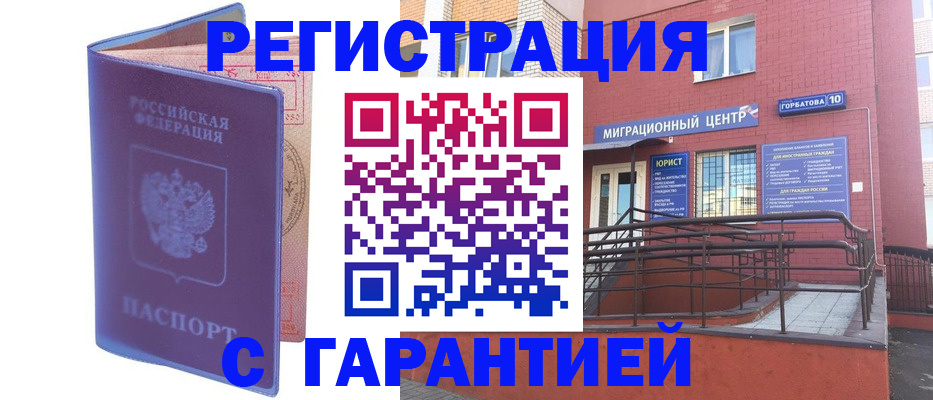 пропишу в квартире в Крымске